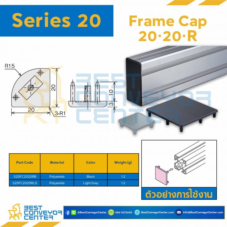 S20FC2020RB FRAME CAP 20.20.R : Series 20 Polyamide Black