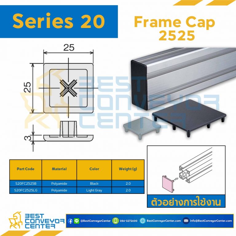 S20FC2525B FRAME CAP 2525 : Series 20 Polyamide Black