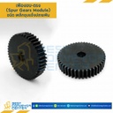 เฟืองขบเหล็กชุปแข็งปลายฟัน มีดุมแถวคู่ M1-33TC