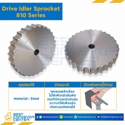SPROCKET 21Z, BORE 20 MM., DIA 129.26 MM. FOR CHAIN 810 : 6121035-810