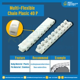 สายพานกระดูกงู Multi-Flexible Chain Plasic 40P : 40P