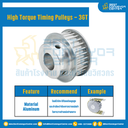 มู่เล่ย์ไทม์มิ่งแรงบิดสูง Pulley Timing High Torque 3GT หน้ากว้าง 6 mm. 22 ฟัน : HT-3GT-6-22TBAL