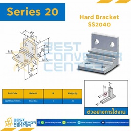 S20HB-SS2040-5S HARD BRACKET SS2040 : Series 20 Steel Zinc M5