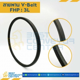 3L-150 สายพาน V-Belt FHP