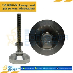 AFH60SS20L150 : ขาฉิ่งปรับระดับ Heavy Load ฐาน 60 mm. M20x150mm. (SUS304)