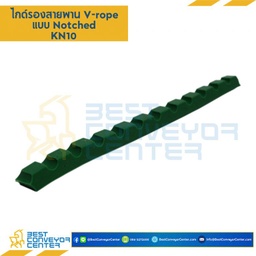 KN10 ไกด์รองสายพาน V-rope 10×6 mm.