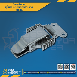 J008A Snap Locks แบบมีสปริงด้านข้าง ขนาด 3.0