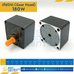 HS-6GU10KB-180W ; Gear Head 6U10KB สำหรับ Motor 180W , Gear Ratio 1:10 (130 RPM) สี่เหลี่ยมจตุรัส
