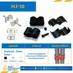 HJ-10N Metal Joint Bolt and nut : 1 set For OD28 , Nickel