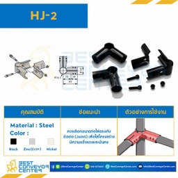 HJ-2N Metal Joint Bolt and nut : 2 set For OD28 , Nickel