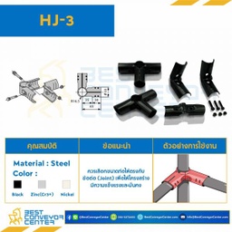 HJ-3N Metal Joint Bolt and nut : 3 set For OD28 , Nickel