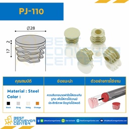 PJ-110B : Plastic Joint Inner Cap , Black