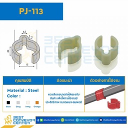 PJ-113IV Plastic Joint Name Plate Holder , Ivory