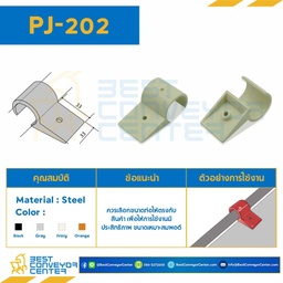 PJ-202OGR Plastic Joint , Gray