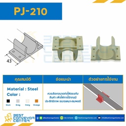PJ-210OGR Plastic Joint , Gray