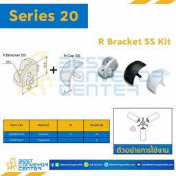 S20RB-SS-5SS R BRACKET SS KIT : Series 20 SUS304 M5