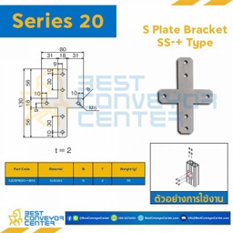 S20SPB-SS-6SS S PLATE BRACKET SS-+ TYPE : Series 20 SUS304 M6