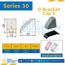 S30DBCSB D BRACKET CAP S : Series 30 Polyamide Black