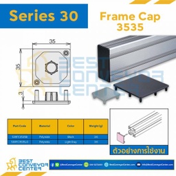 S30FC3535LG FRAME CAP 3535 : Series 30 Polyamide Light Gray