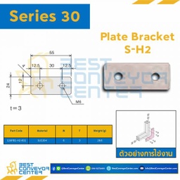 S30PBS-H2-6SS PLATE BRACKET S-H2 : Series 30 SUS304 M6