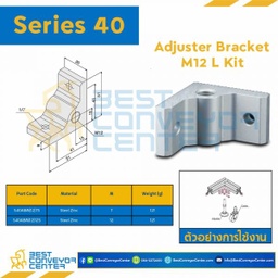 S40AB-M12LK-12S ADJUSTER BRACKET M12 L KIT : Series 40 Steel Zinc M12