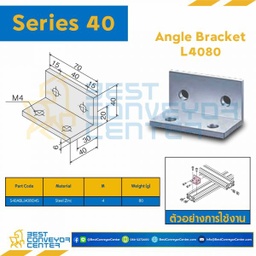 S40ABH-L40-2S ANGLE BRACKET L4080 : Series 40 Steel Zinc M4