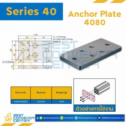 S40AP4080SSANCHOR PLATE : Series 40 SUS304