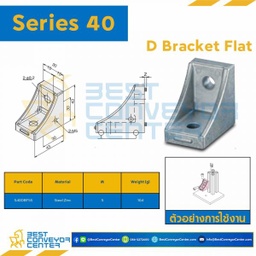 S40DBFL-5S D BRACKET FLAT L : Series 40 Steel Zinc M5