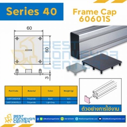 S40FC-60601S-LG FRAME CAP 60601S : Series 40 Polyamide Light Gray