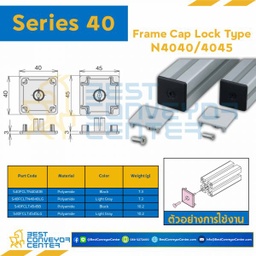 S40FCL-4045-LG FRAME COP LOCK 4045 : Series 40 Polyamide Light Gray