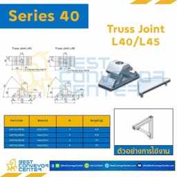 S40TJ-L45-9S TRUSS JOIN L45 : Series 40 Steel Zinc M9