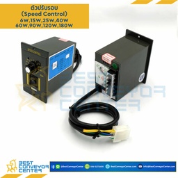 SPC-AUS22-180W : Speed Control Motor 180W SUNTECH แบบปลั๊ก 8 รู