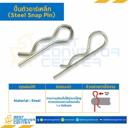 Snap Pin 1×16.3-S ปิ๊นตัวอาร์ ขนาด 1.0×16.3 mm. เหล็ก