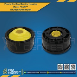 ECRP2508-8 : ฝาปิดลูกกลิ้งพลาสติก OD25x0.8t แกนเพลา 8 mm.