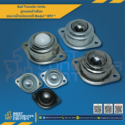 BTF-15B : Ball Transfer Units แบบหน้าแปลนวงรี 15 mm. (SUS304)