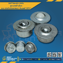 BTP-30HC - Ball Transfer Units แบบสวมในร่องงานเบา 30 mm. ( Nylon)