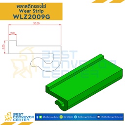 WLZ2009G ; Z-Wearstrip Green W20 mm. รองโซ่แบบเสียบตัว Z