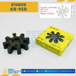 KR95R ยางยอย NEO-FLEX Coupling KR95