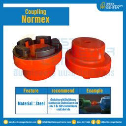 NM-97 NM Flexible Coupling OD 97