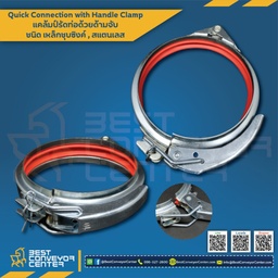 QCH125S แคล้มป์รัดท่อด้วยด้ามจับ ขนาด 125 mm. Steel Zinc