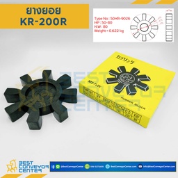 KR200R ยางยอย NEO-FLEX Coupling KR200