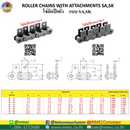 CL40R1P1-SA1 ; ข้อต่อโซ่เต็มข้อ เบอร์ 40 ติดปีกตั้ง 1 ข้าง เจาะ 1 รู (Steel)