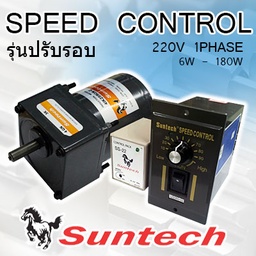 MS-5IK90RGU-CF ; อินดักชั่นมอเตอร์ปรับรอบ 90W 1 Phase 220v 4P