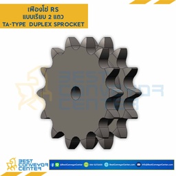 RS80-2R-18TA ; เฟืองโซ่แถวคู่ แบบเรียบ เบอร์ 80-18 ฟัน