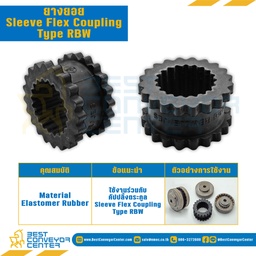CRBW-5 ; ยางยอย Sleeve Flex Coupling Type RBW  เบอร์ 5