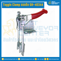 GH-40344 ; Toggle Clamp แบบดึง GH-40344, เข้ามุม 90 องศา.Mild Steel Zinc Plated
