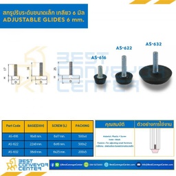AS-616W : สกรูปรับระดับฐาน 16 mm. M6x17 mm. ฐานพลาสติกสีขาว