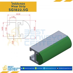 SG1822.5G: ไกด์ประคองขวด Side Guide 18×22.5 สีเขียว