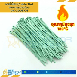 DK-200EXH-100 : สายรัดทนความร้อน ยาว 200 มิล กว้าง 4.8 มิล (100 ชิ้นต่อแพ็ค)
