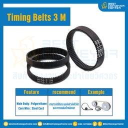 ไทม์มิ่ง เบลล์ Timing Belt 3 M หน้ากว้าง 6 mm 1700 ฟัน ยาว 5100 mm. : Timing Belt 3 M-6-1700T-5100